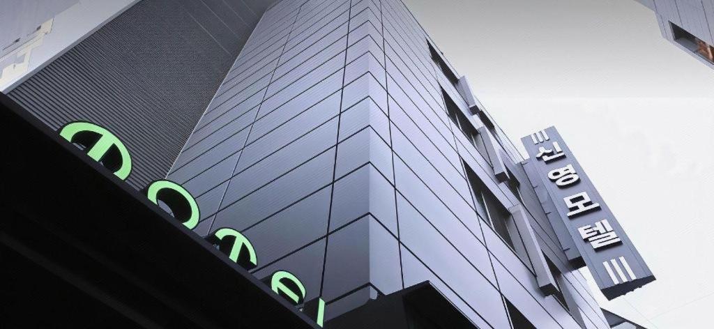 Sinyoung Motel Seul Esterno foto